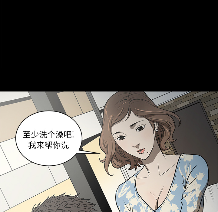 [韩国漫画] 七公主 剧情,巨乳大奶#[111P]-15