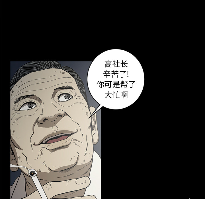 [韩国漫画] 七公主 剧情,巨乳大奶#[111P]-27