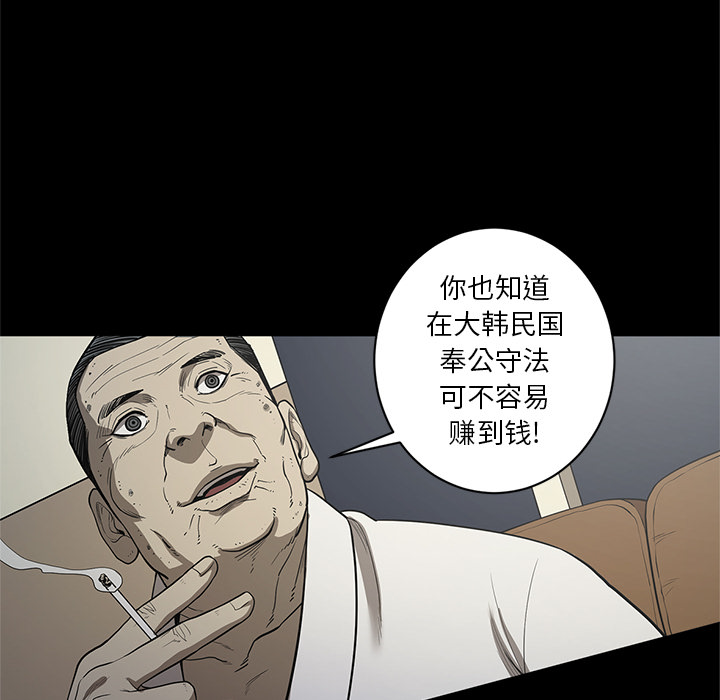 [韩国漫画] 七公主 剧情,巨乳大奶#[111P]-29