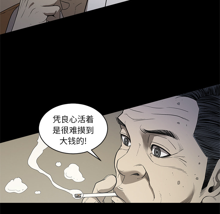[韩国漫画] 七公主 剧情,巨乳大奶#[111P]-30