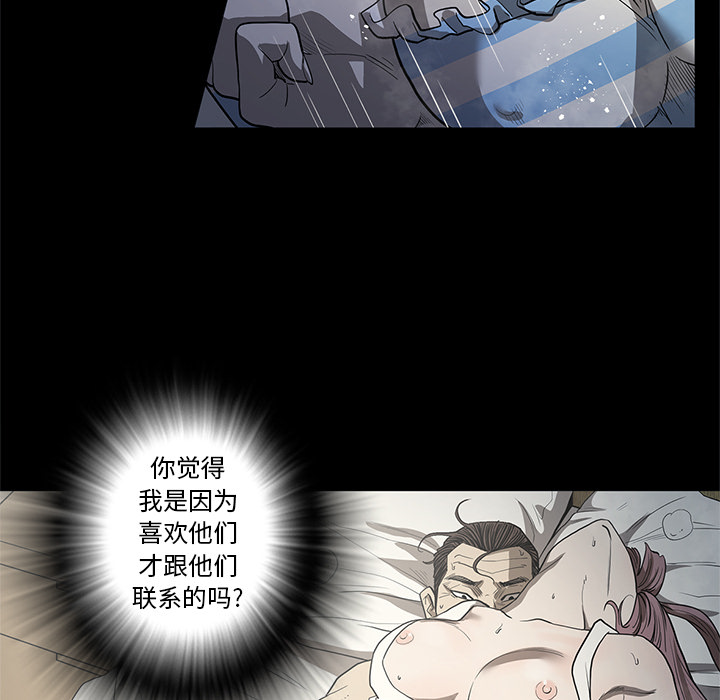 [韩国漫画] 七公主 剧情,巨乳大奶#[111P]-40