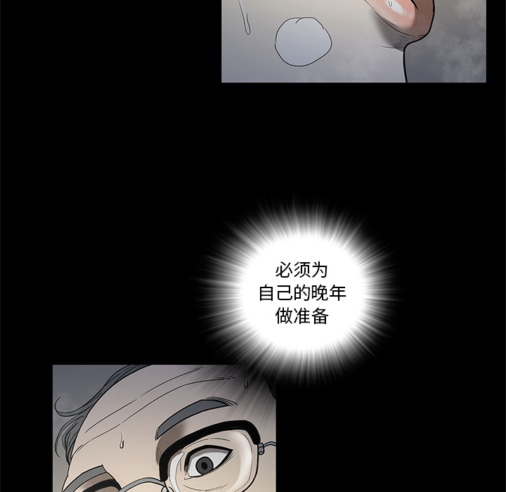 [韩国漫画] 七公主 剧情,巨乳大奶#[111P]-44