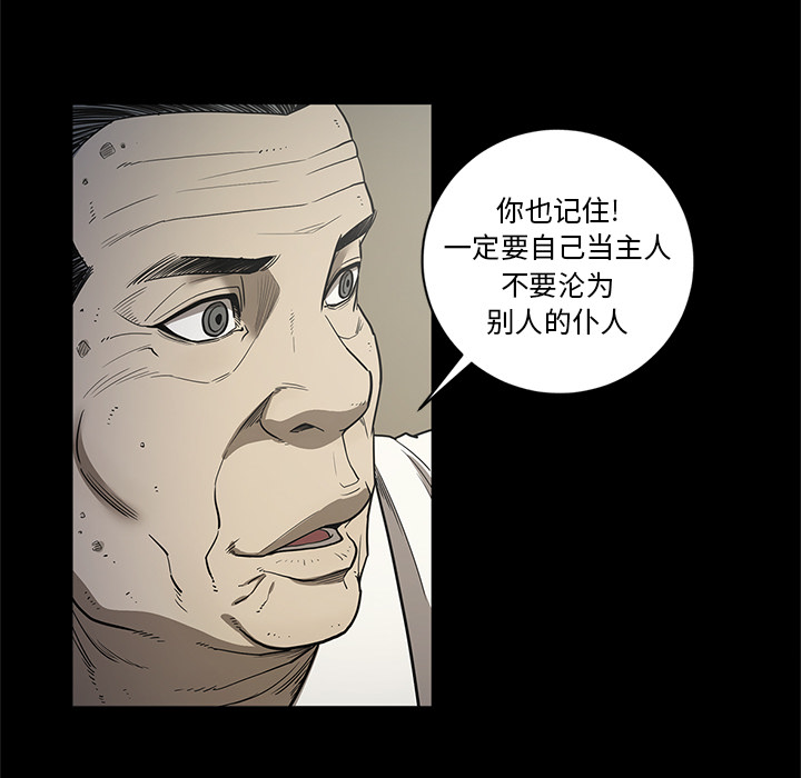 [韩国漫画] 七公主 剧情,巨乳大奶#[111P]-49