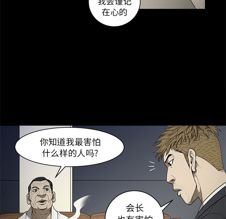 [韩国漫画] 七公主 剧情,巨乳大奶#[111P]-51