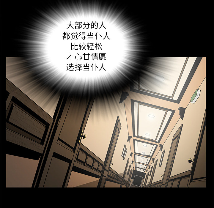 [韩国漫画] 七公主 剧情,巨乳大奶#[111P]-56