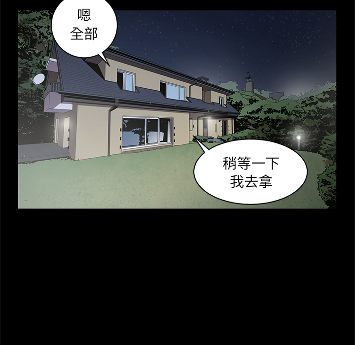 [韩国漫画] 七公主 剧情,巨乳大奶#[111P]-74