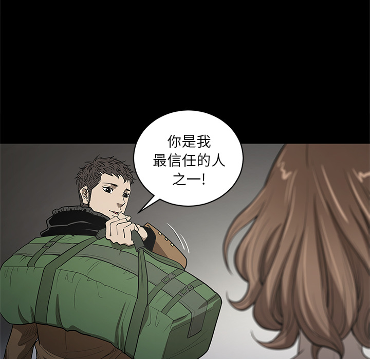 [韩国漫画] 七公主 剧情,巨乳大奶#[111P]-80