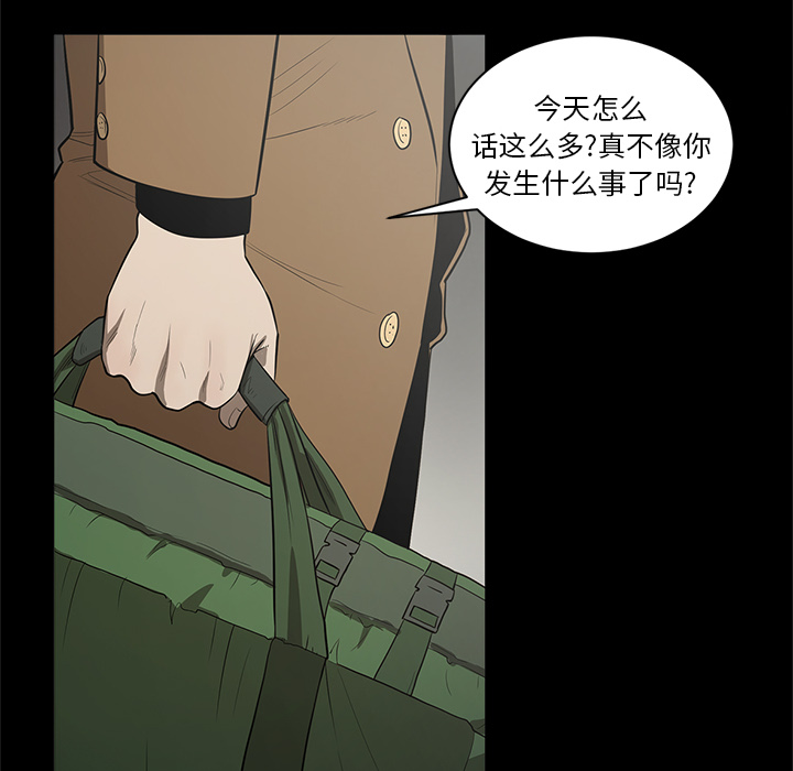[韩国漫画] 七公主 剧情,巨乳大奶#[111P]-85
