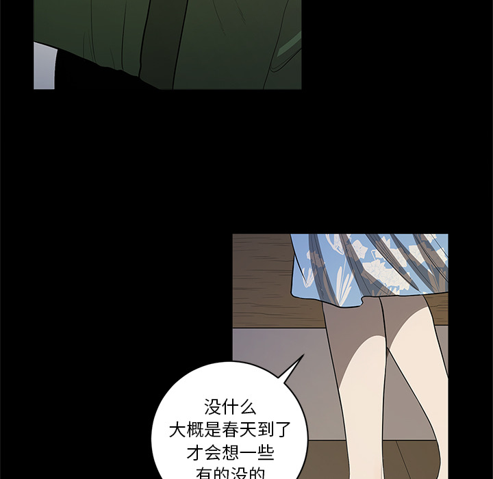 [韩国漫画] 七公主 剧情,巨乳大奶#[111P]-86