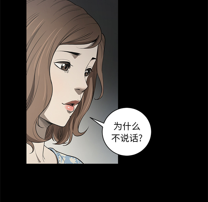 [韩国漫画] 七公主 剧情,巨乳大奶#[111P]-9