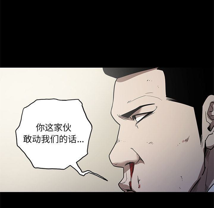 [韩国漫画] 七公主 剧情,巨乳大奶#[120P]-100