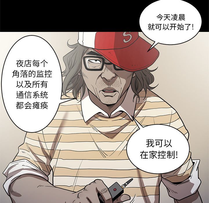 [韩国漫画] 七公主 剧情,巨乳大奶#[120P]-20