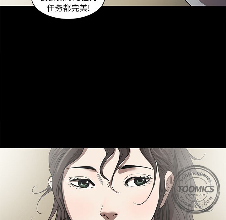 [韩国漫画] 七公主 剧情,巨乳大奶#[120P]-30