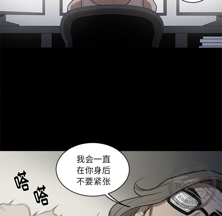 [韩国漫画] 七公主 剧情,巨乳大奶#[120P]-60