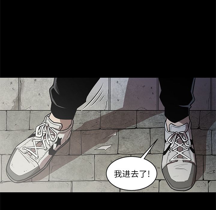 [韩国漫画] 七公主 剧情,巨乳大奶#[120P]-64