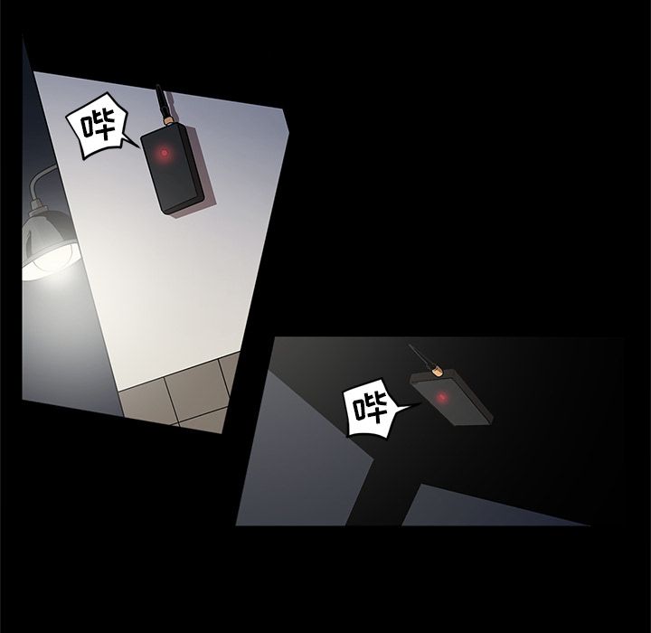 [韩国漫画] 七公主 剧情,巨乳大奶#[120P]-67