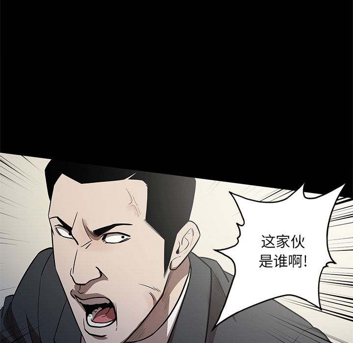 [韩国漫画] 七公主 剧情,巨乳大奶#[120P]-84