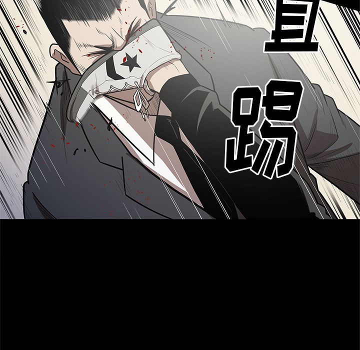 [韩国漫画] 七公主 剧情,巨乳大奶#[120P]-88