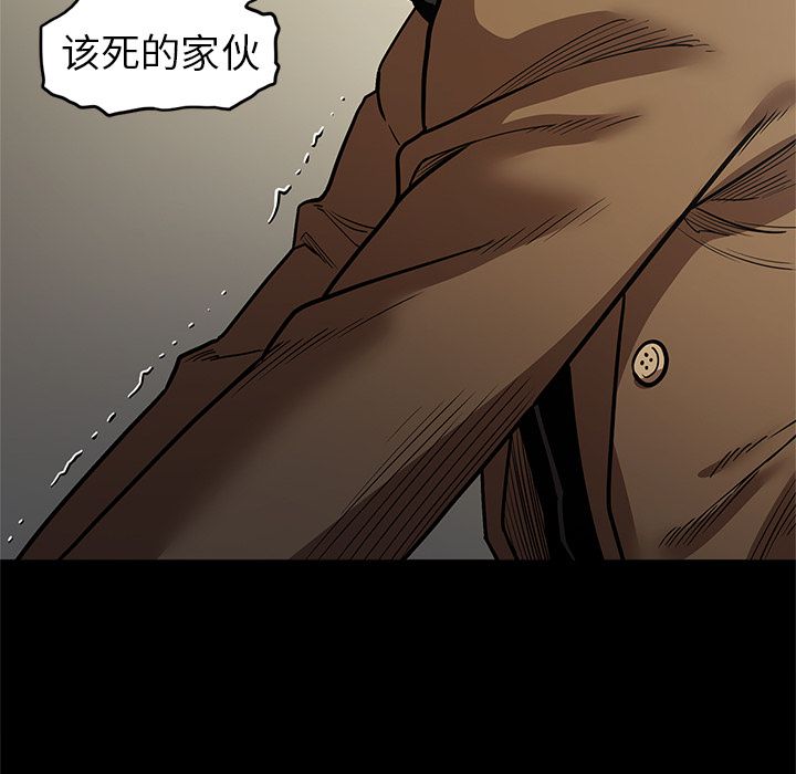 [韩国漫画] 七公主 剧情,巨乳大奶#[108P]-107