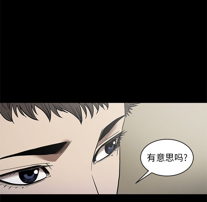 [韩国漫画] 七公主 剧情,巨乳大奶#[108P]-27