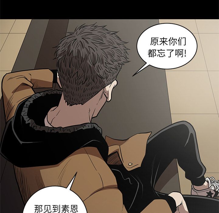 [韩国漫画] 七公主 剧情,巨乳大奶#[108P]-30