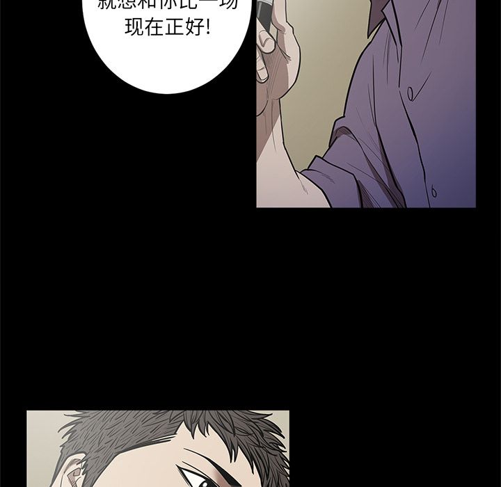 [韩国漫画] 七公主 剧情,巨乳大奶#[108P]-42