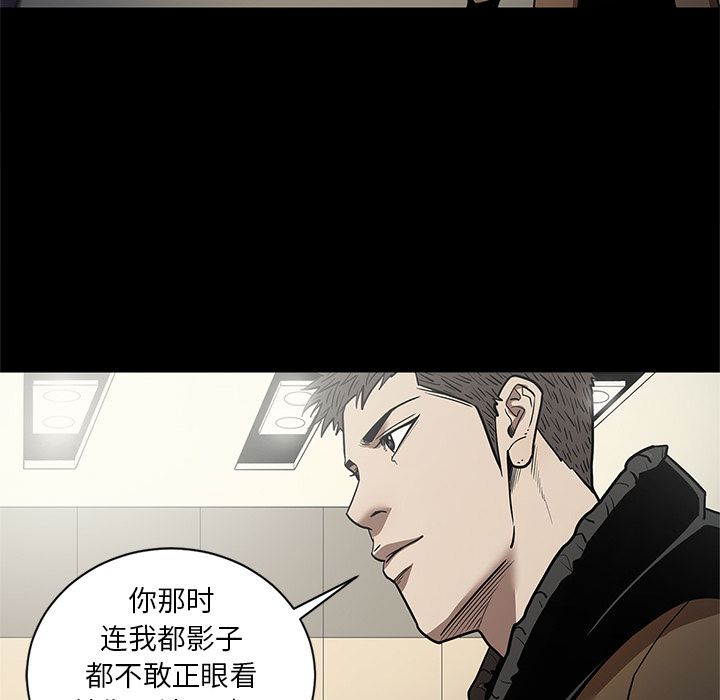 [韩国漫画] 七公主 剧情,巨乳大奶#[108P]-45