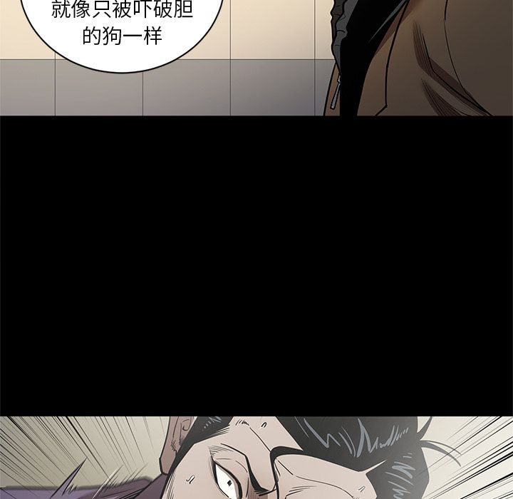 [韩国漫画] 七公主 剧情,巨乳大奶#[108P]-46