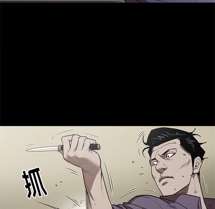 [韩国漫画] 七公主 剧情,巨乳大奶#[108P]-56