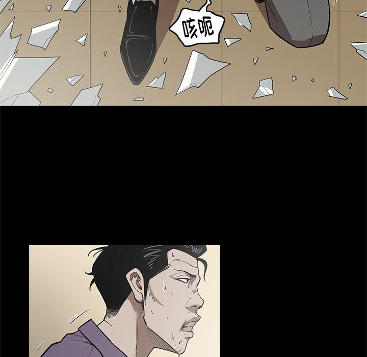 [韩国漫画] 七公主 剧情,巨乳大奶#[108P]-79