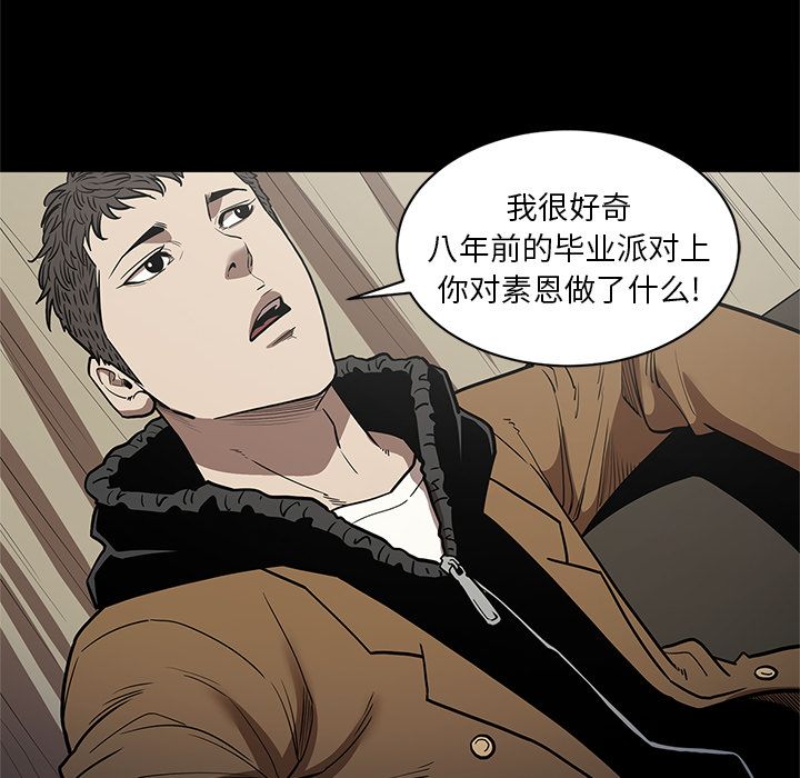 [韩国漫画] 七公主 剧情,巨乳大奶#[108P]-8