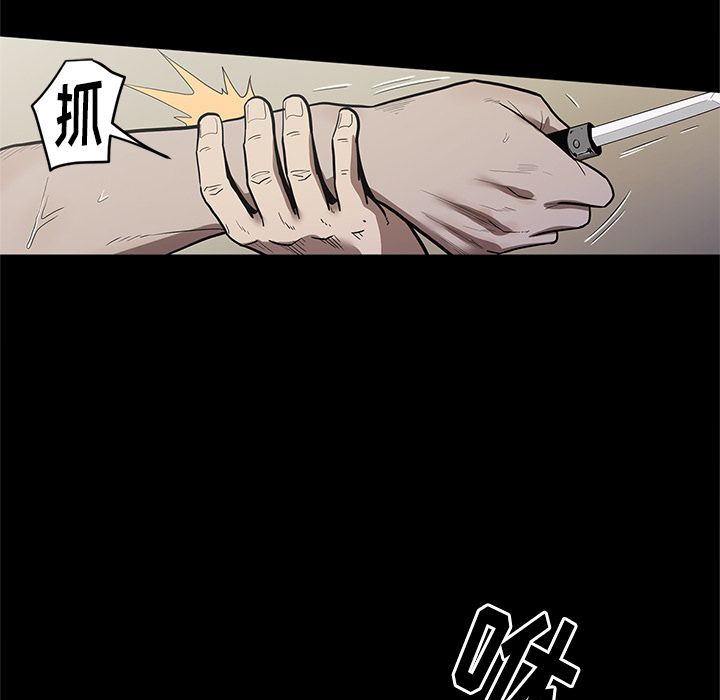 [韩国漫画] 七公主 剧情,巨乳大奶#[108P]-86