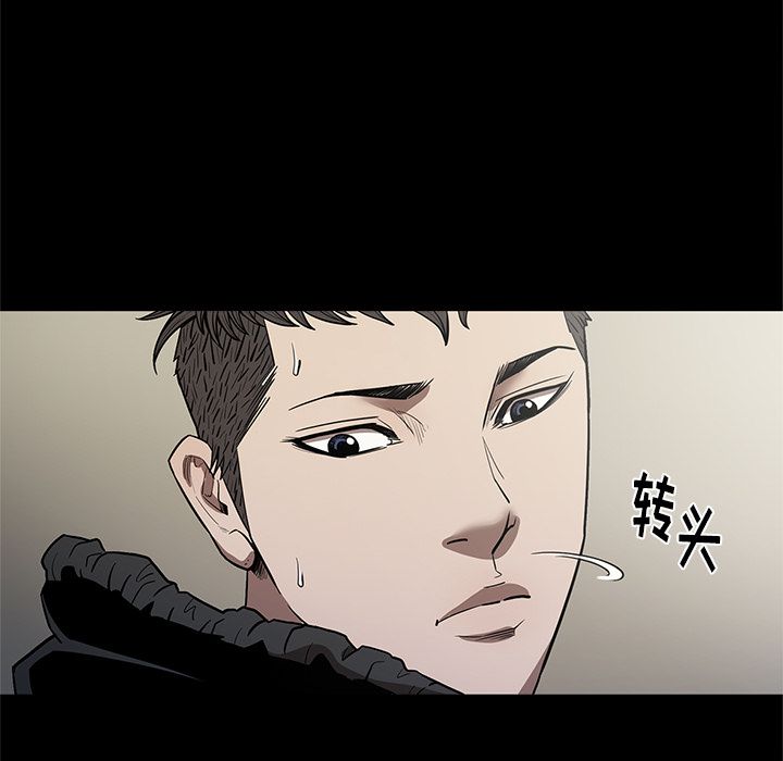 [韩国漫画] 七公主 剧情,巨乳大奶#[108P]-95