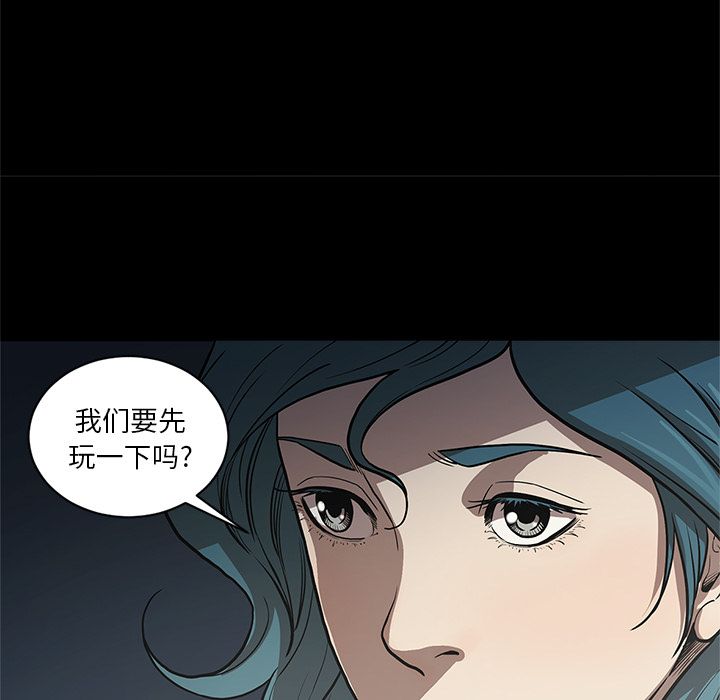 [韩国漫画] 七公主 剧情,巨乳大奶#[111P]-102