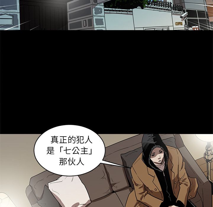 [韩国漫画] 七公主 剧情,巨乳大奶#[111P]-107