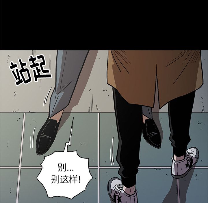 [韩国漫画] 七公主 剧情,巨乳大奶#[111P]-27