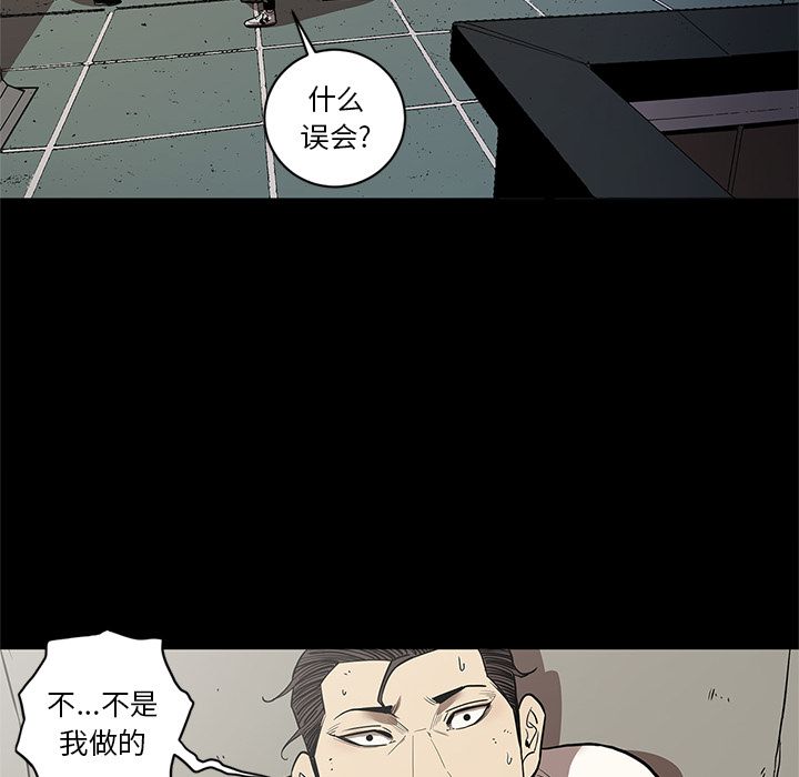 [韩国漫画] 七公主 剧情,巨乳大奶#[111P]-4