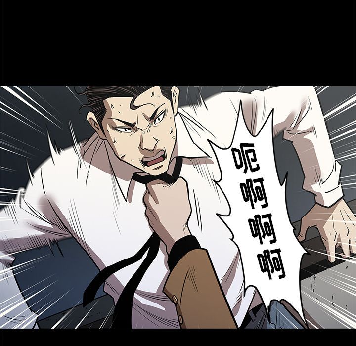 [韩国漫画] 七公主 剧情,巨乳大奶#[111P]-42