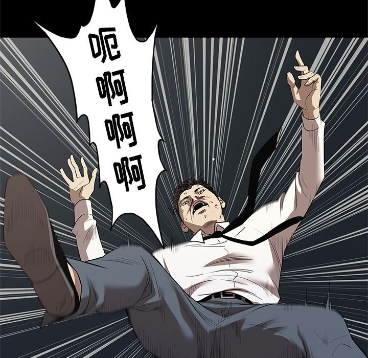 [韩国漫画] 七公主 剧情,巨乳大奶#[111P]-49