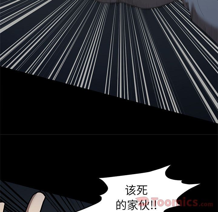 [韩国漫画] 七公主 剧情,巨乳大奶#[111P]-50