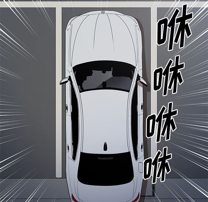 [韩国漫画] 七公主 剧情,巨乳大奶#[111P]-56