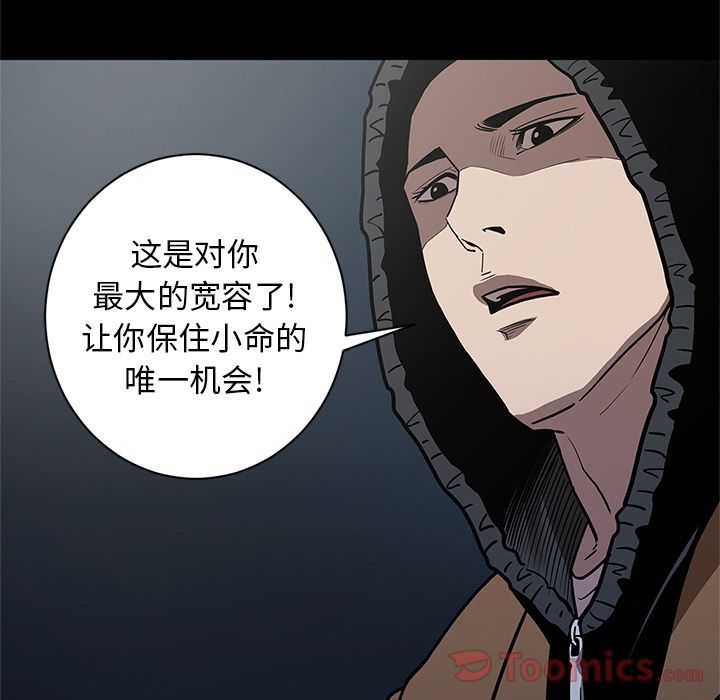 [韩国漫画] 七公主 剧情,巨乳大奶#[111P]-65