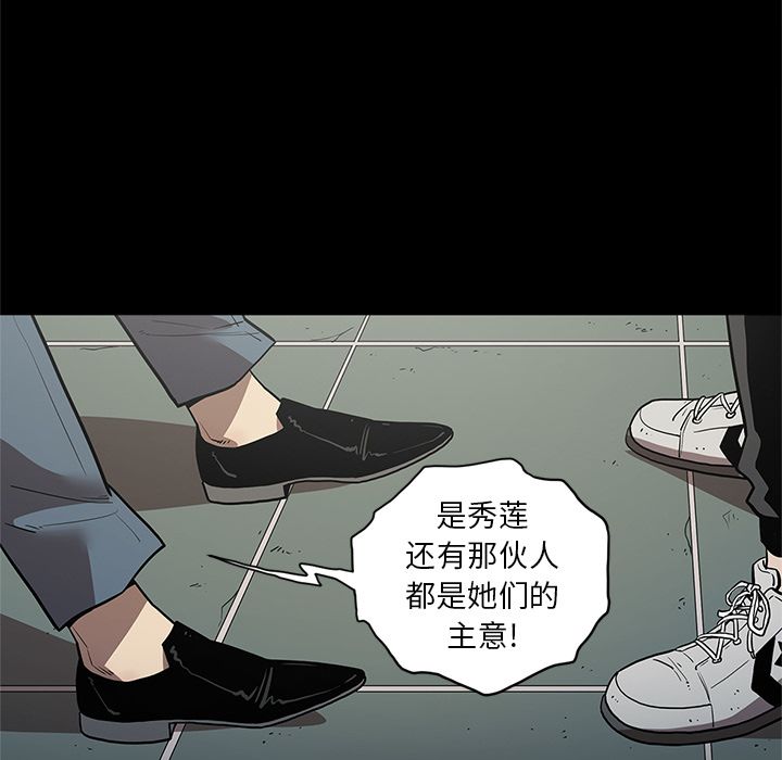 [韩国漫画] 七公主 剧情,巨乳大奶#[111P]-7