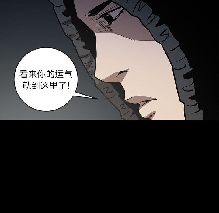 [韩国漫画] 七公主 剧情,巨乳大奶#[111P]-79