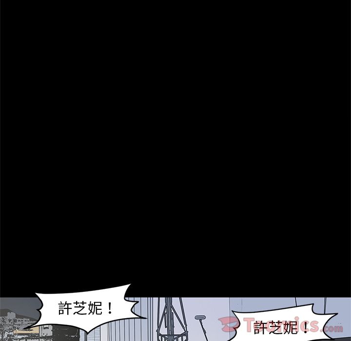 [韩国漫画] 七公主 剧情,巨乳大奶#[111P]-88