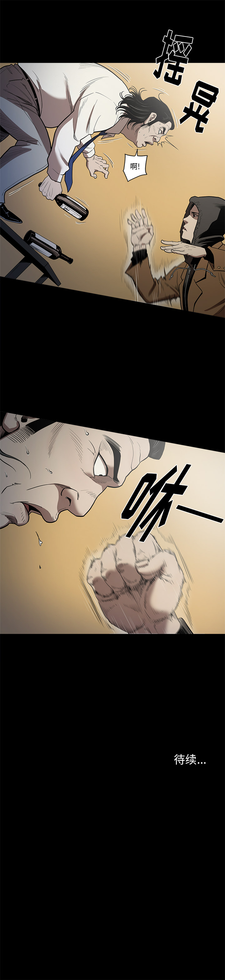 [韩国漫画] 七公主 剧情,巨乳大奶#[8P]-8