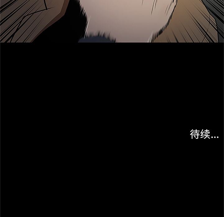 [韩国漫画] 七公主 剧情,巨乳大奶#[116P]-115