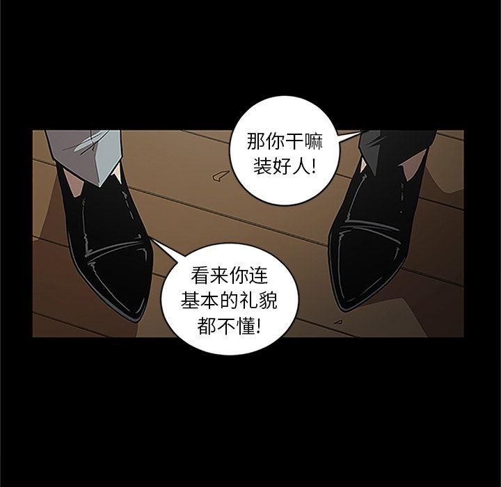 [韩国漫画] 七公主 剧情,巨乳大奶#[116P]-13