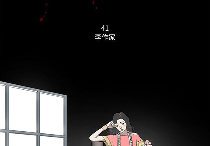 [韩国漫画] 七公主 剧情,巨乳大奶#[116P]-3