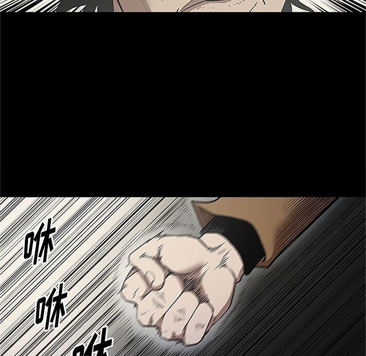 [韩国漫画] 七公主 剧情,巨乳大奶#[116P]-45